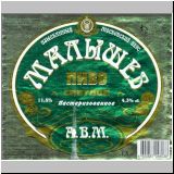 moskaumokrowez (204).jpg